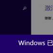 手机word文档怎么做ppt