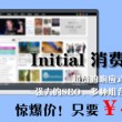 华为相册设置密码怎么弄