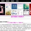永久出特规律公式2024年